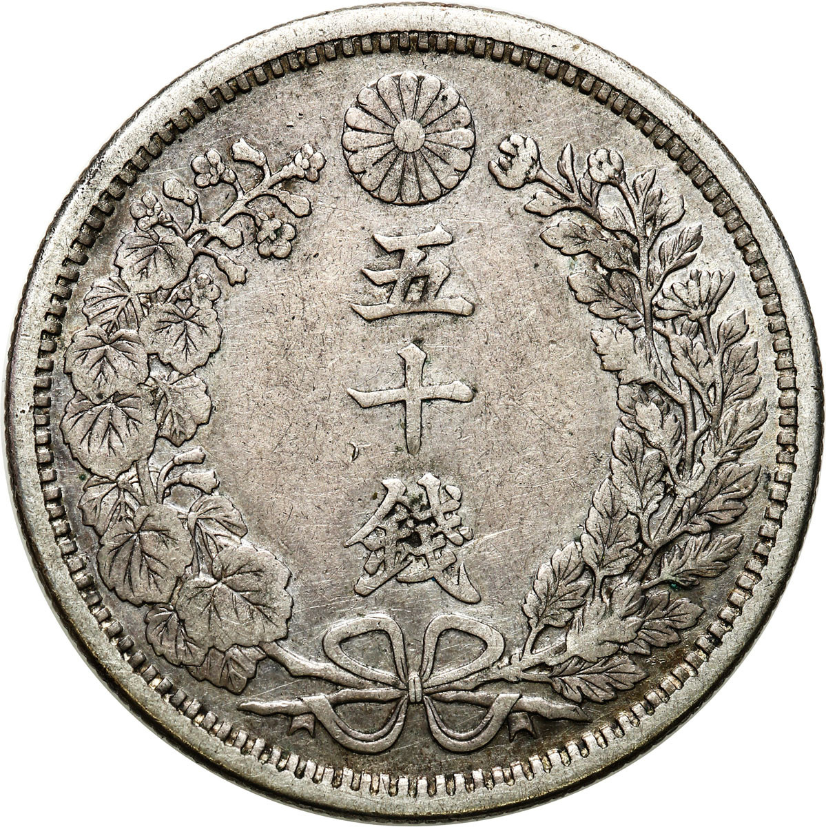 Japonia. 50 Sen 1905